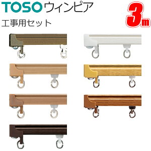 J[e[ g[\[ EBsA HpZbg 3.00m 7F TOSO [ y X[Y @\[