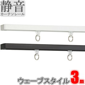 楽天市場 カーテンレール ランナーマグネット 後入れの通販 楽天市場 カーテンレール ランナーマグネット 後入れの通販