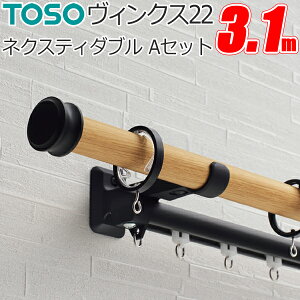 �g�[�\�[ �J�[�e�����[�� ���B���N�X22 �l�N�X�e�B �_�u�� 3.10m A�Z�b�g ���ʕt TOSO