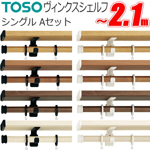 J[e[ g[\[ BNXVFt VO W^Cv ALbv 1.21`2.1m TOSO fBXvCo[