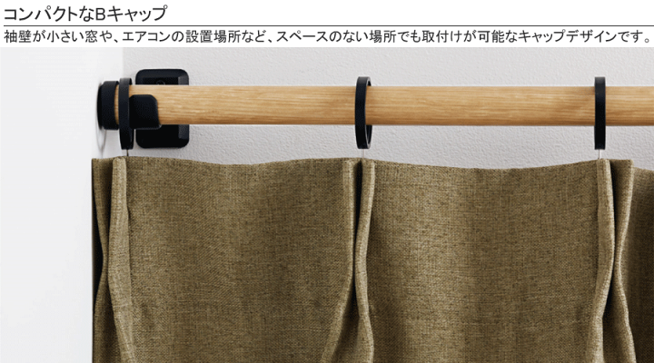 楽天市場】トーソー カーテンレール ヴィンクス22 ネクスティ ダブル