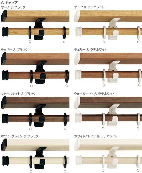 楽天市場】カーテンレール トーソー ヴィンクスシェルフ ブラケット 