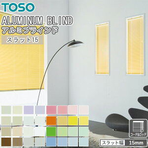 TOSO �u���C���h �X���b�g15 �R�[�h�����b�h�� �g�[�\�[ �X���b�g��15mm ��28�`60cm×��111�`130cm