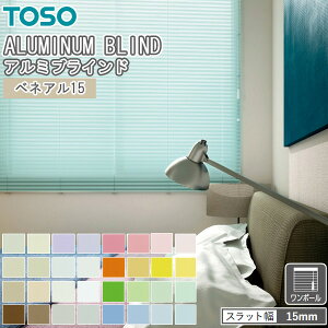 TOSO �u���C���h �x�l�A��15 �����|�[���� �g�[�\�[ �X���b�g��15mm ��28�`60cm×��51�`70cm