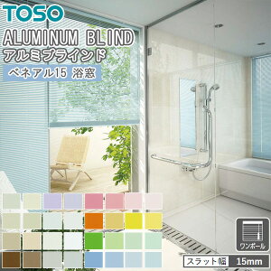 TOSO �u���C���h �x�l�A��15 ���� �����|�[���� �g�[�\�[ �X���b�g��15mm ��28�`60cm×��51�`70cm