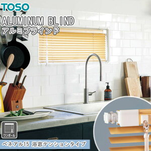 TOSO �u���C���h �x�l�A��15 �����e���V�����^�C�v �����|�[���� �g�[�\�[ �X���b�g��15mm ��121�`140cm×��91�`110cm