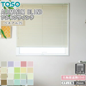 TOSO �u���C���h �x�l�A��25 �����|�[���� �g�[�\�[ �X���b�g��25mm ���G�}�ՔM ��221�`240cm×��121�`140cm