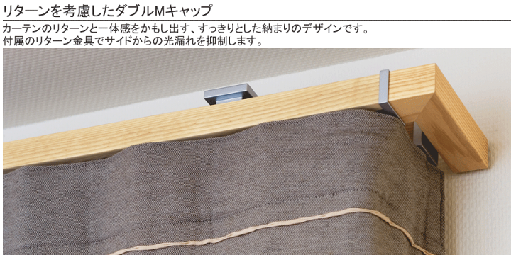 楽天市場】トーソー カーテンレール コルティナ 2.10m ダブル 楽天市場】トーソー カーテンレール コルティナ 2.10m ダブル