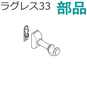 TOSO@J[e[ OX33 i VOuPbg AeB[NzCg