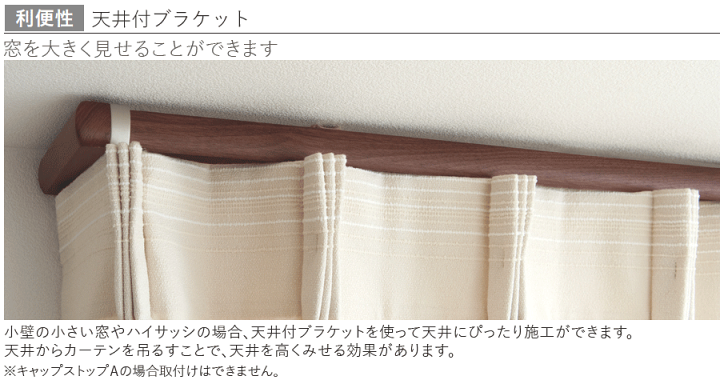 楽天市場】カーテンレール レガートプリモ 2m ダブル 天井付 Mセット