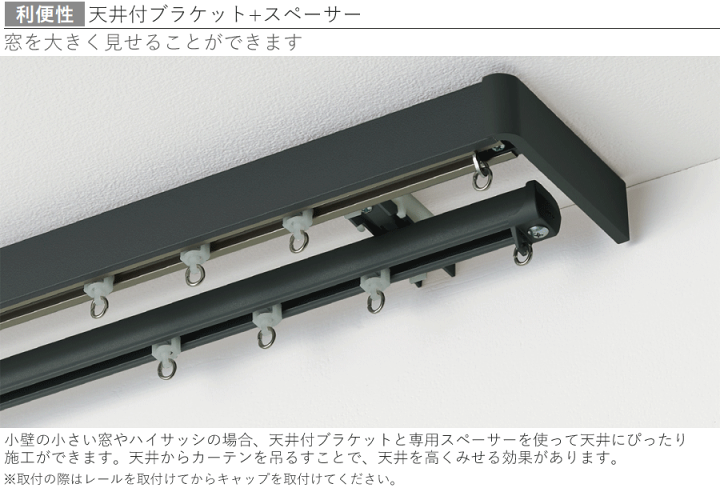 楽天市場】トーソー カーテンレール レガートユニ 片開き ウェーブ 