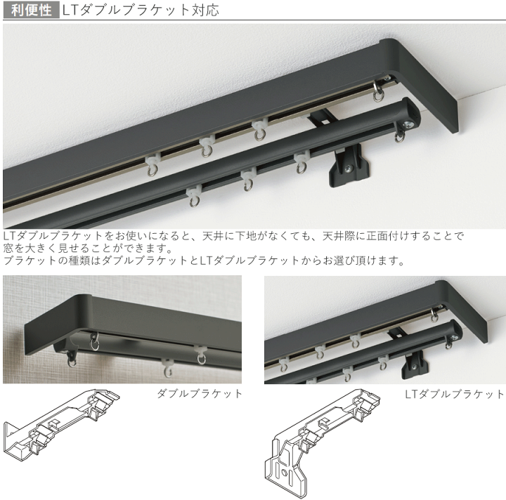 カーテンレール　アイアン　トーソー 楽天市場】トーソー カーテンレール レガートユニ 片開き