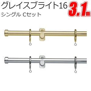 �J�[�e�����[�� �O���C�X�u���C�g16 ���ʕt �V���O�� 3.10m C�Z�b�g TOSO �g�[�\�[ �������[��