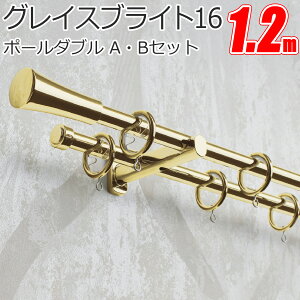 �J�[�e�����[�� �O���C�X�u���C�g16 ���ʕt �|�[���_�u�� 1.20m A�Z�b�g�EB�Z�b�g TOSO �g�[�\�[ �������[��