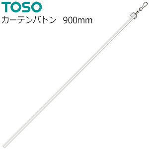 �g�[�\�[ �J�[�e�����[�� ���i �J�[�e���o�g�� �N���A�i�����j 900mm 1�{ TOSO ���[��