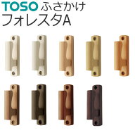 TOSO ふさかけ フォレスタA 天然木 バラ販売 1個入り ネジ付き TOSO 房かけ フサカケ カーテンレール用品…