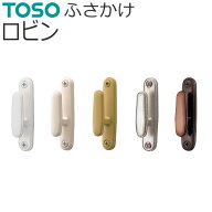TOSO ふさかけ ロビン バラ販売 1個入り ネジ付き カーテン留め トーソー 房掛け カーテン タッセル掛け …