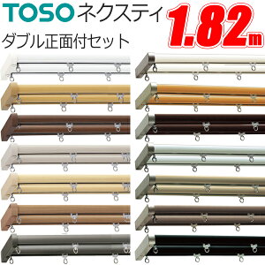 �g�[�\�[ �J�[�e�����[�� �l�N�X�e�B M�Z�b�g ���ʕt 1.82m �_�u�� �u���P�b�g3�t TOSO �f�U�C�����[�� �p�[�� �ؖڒ� �L���b�v