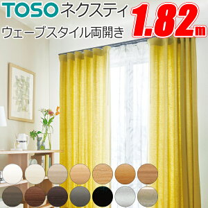 �g�[�\�[ �J�[�e�����[�� �l�N�X�e�B 1.82m ���J�� �E�F�[�u�X�^�C�� ���[���Z�b�g TOSO