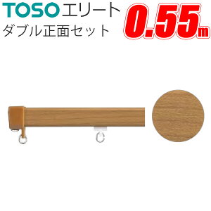 TOSO �G���[�g �J�[�e�����[�� �_�u�����ʕt���Z�b�g 55cm ��t����t �~�f�B�A���E�b�h �g�[�\�[