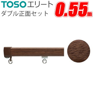 TOSO �G���[�g �J�[�e�����[�� �_�u�����ʕt���Z�b�g 55cm ��t����t �E�H�[���i�b�g �g�[�\�[