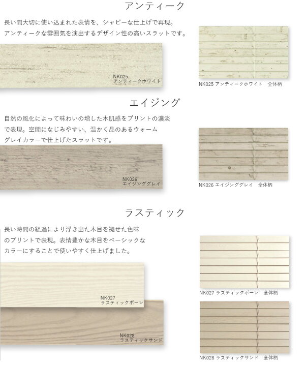 楽天市場】木製ブラインド ニチベイ クレールグランツタッチ50 ラダー 