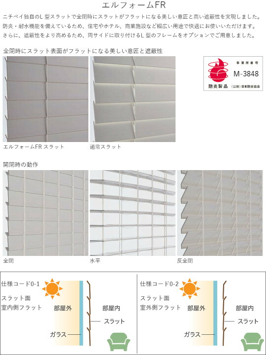 楽天市場】木目調ブラインド クレールグランツ50 ラダーコード ループ 