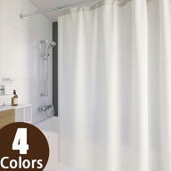 サンゲツ シャワーカーテン ハトメ折返し仕様 PK4516〜PK4519 【イーリー】 プレーンヒダ 【抗かび バス…
