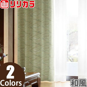 I[_[J[e a J[e J SALA LS-61220`LS-61221 1.5{q_ M[D 334`400cm×241`260cm