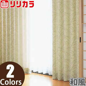 I[_[J[e a J[e J SALA LS-61244`LS-61245 tbg M[D 361`460cm×121`140cm