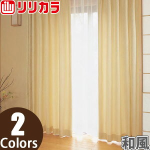 I[_[J[e a J[e J SALA LS-61246`LS-61247 1.5{q_ M[D 30`56cm×121`140cm