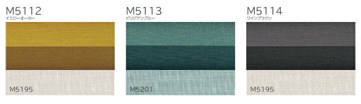 楽天市場】プリーツスクリーン もなみ ニチベイ M5112〜M5114 シングル 