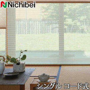 プリーツスクリーン もなみ ニチベイ M5193〜M5201 シングルスタイル コード式 みなも2 幅25〜80cm×丈30〜60cm 【日本製 国産 シースルー レース】