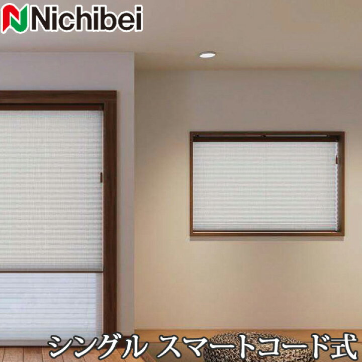 楽天市場】プリーツスクリーン もなみ ニチベイ M5126〜M5127 シングル 