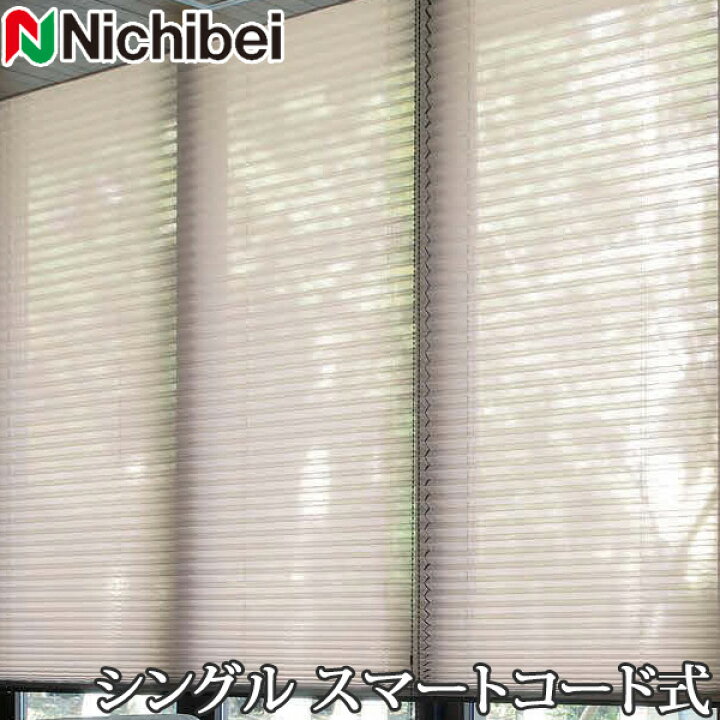 楽天市場】プリーツスクリーン もなみ ニチベイ M5174〜M5178 シングル 