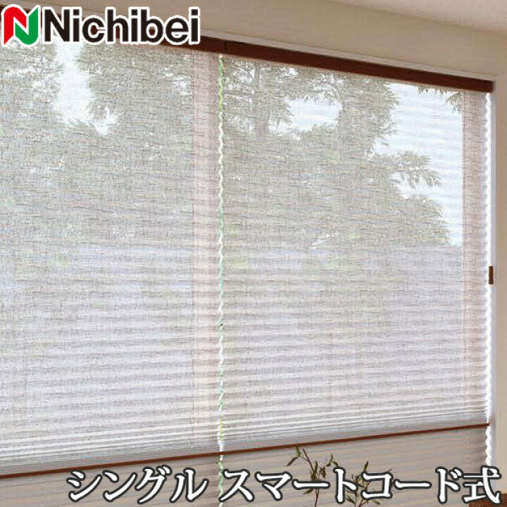 楽天市場】プリーツスクリーン もなみ ニチベイ M5179〜M5181 シングル 