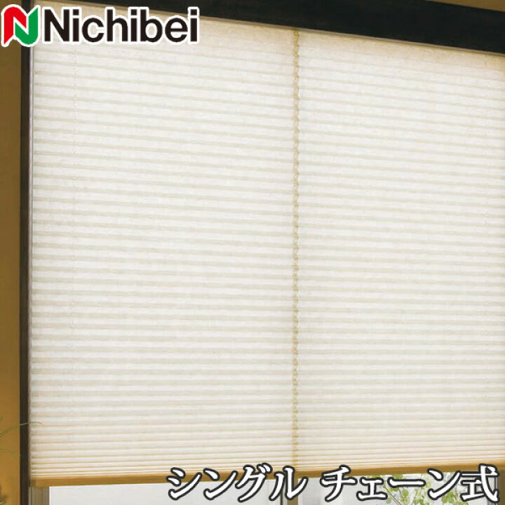 楽天市場】プリーツスクリーン もなみ ニチベイ M5076〜M5083 シングル 