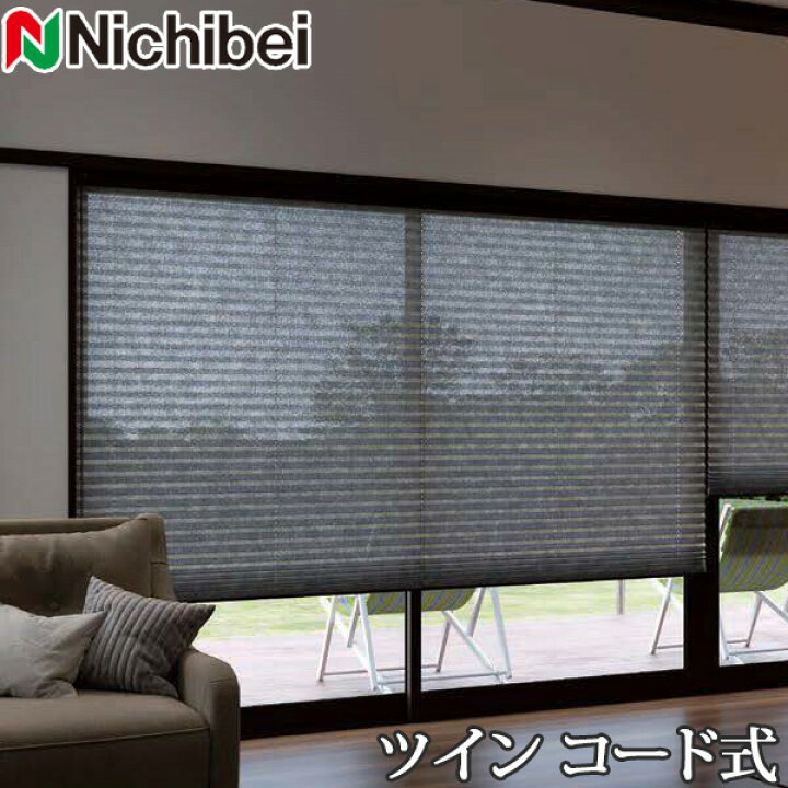 楽天市場】プリーツスクリーン もなみ ニチベイ M5054〜M5058 ツイン 