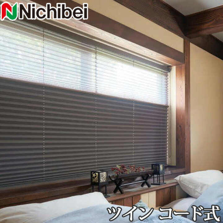 楽天市場】プリーツスクリーン もなみ ニチベイ M5142〜M5148 ツイン 