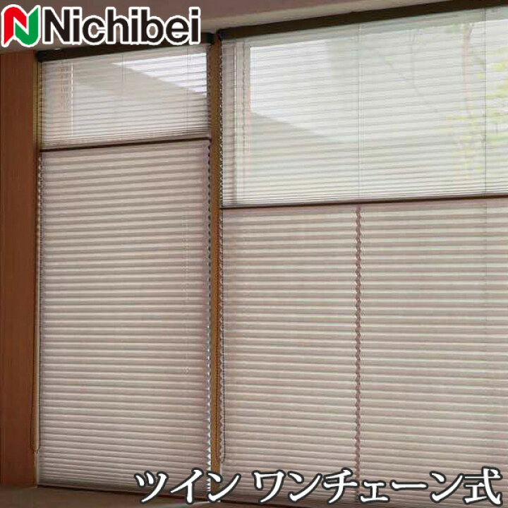 楽天市場】プリーツスクリーン もなみ ニチベイ M5084〜M5089 ツイン 