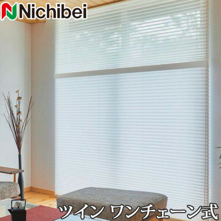 楽天市場】プリーツスクリーン もなみ ニチベイ M5103〜M5106 ツイン 