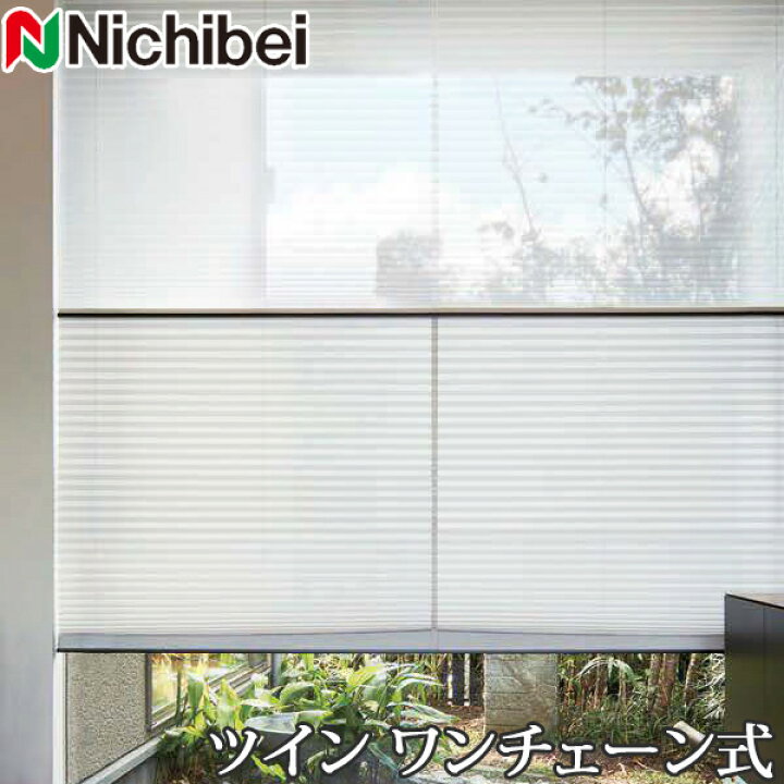 楽天市場】プリーツスクリーン もなみ ニチベイ M5128〜M5130 ツイン 