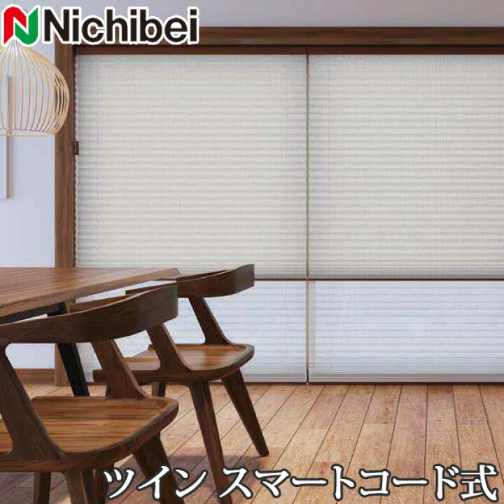 楽天市場】プリーツスクリーン もなみ ニチベイ M5126〜M5127 ツイン 