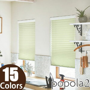 �v���[�c�X�N���[�� �j�`�x�C �|�|���t�@�� �V���O���X�^�C�� �R�[�h�� ��81�`120cm×��181�`220cm