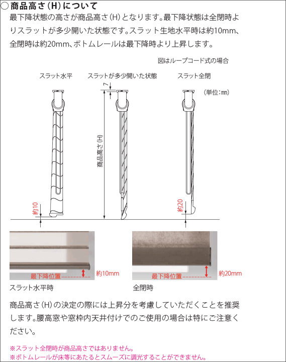 楽天市場】ロールスクリーン ニチベイ ハナリ カバーレスタイプ 