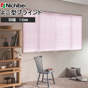 �j�`�x�C �u���C���h �Z���[�m�t�B�b�g15 �W���^�C�v �H��15mm Nichibei