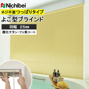 �j�`�x�C �u���C���h ���ς� �Z���[�m�O�����c25 �e���V�����^�C�v �r�X�s�v�^�C�v ���� �A���~ �t�b�f �_���`�^�� �����|�[���� �|�[���� �H��25mm ��121�`140cm×��10�`100cm��