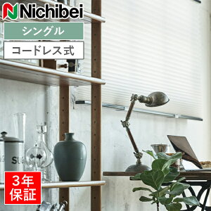 �j�`�x�C �n�j�J���X�N���[�� ���t�B�[�i �R�R���i��h���j H3101�`H3103 �V���O���X�^�C�� �R�[�h���X�� ��25�`200cm×��30�`200cm