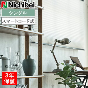 �j�`�x�C �n�j�J���X�N���[�� ���t�B�[�i �R�R���i��h���j H3101�`H3103 �V���O���X�^�C�� �X�}�[�g�R�[�h�� ��43�`200cm×��30�`300cm