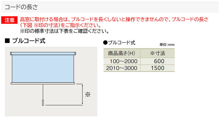 楽天市場】ロールスクリーン ニチベイ ソフィ ロールカーテン ロール 